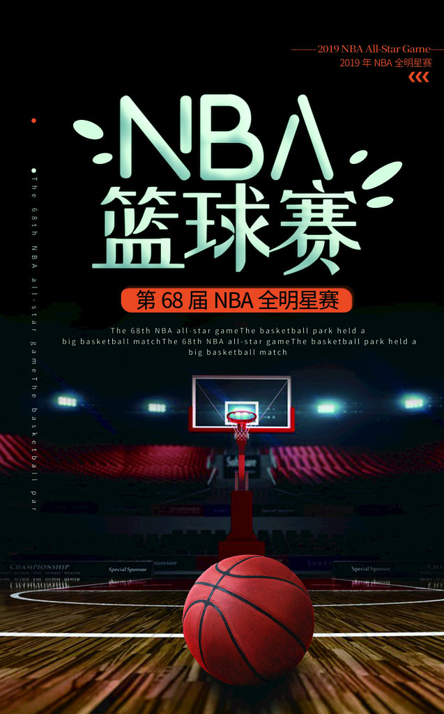 2023-10-16 NBA季前赛 灰熊VS热火